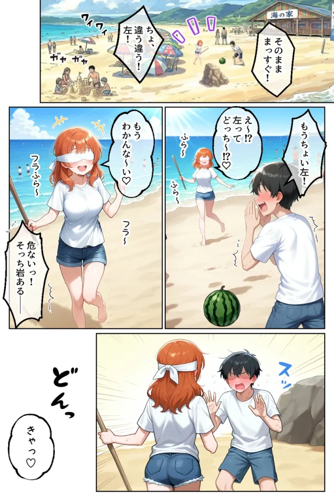 家出してきたクラスの人気ギャルが彼女になったら嫁になるまで何度も中出しHさせてくれた話 020