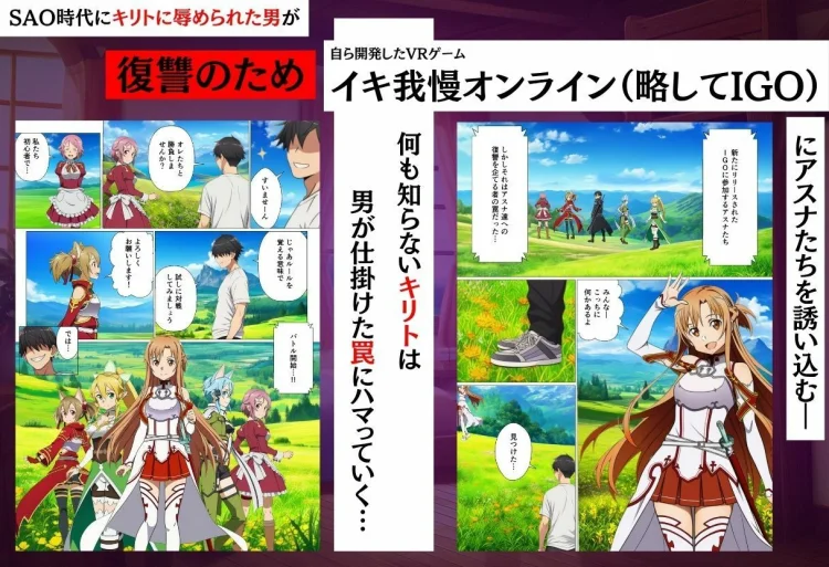 寝取られイキ我慢チャレンジ！イッたら即ハメの罰ゲームで堕ちるヒロインたち 画像1