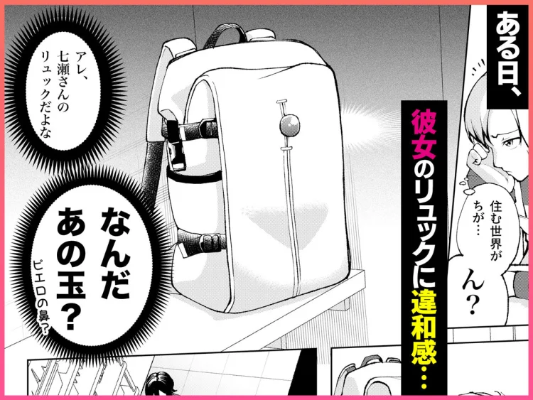 年下の先輩にわからせられてもいいですか? 〜ゲームもエッチも再戦よろです。〜 画像2