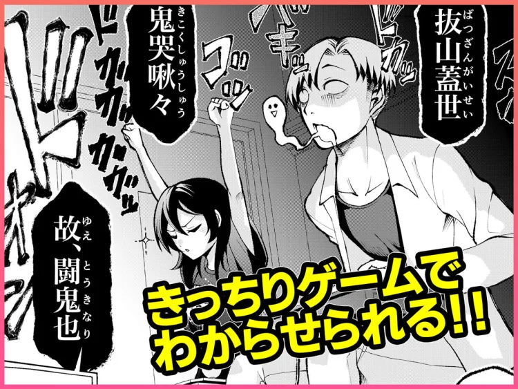 年下の先輩にわからせられてもいいですか? 〜ゲームもエッチも再戦よろです。〜 画像5