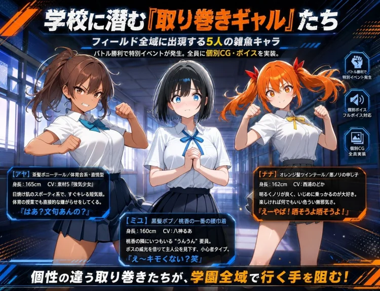 底辺オタクの逆襲 画像5