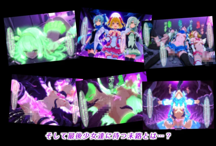 正義のヒロイン達は、バカンス先で調教される 画像10